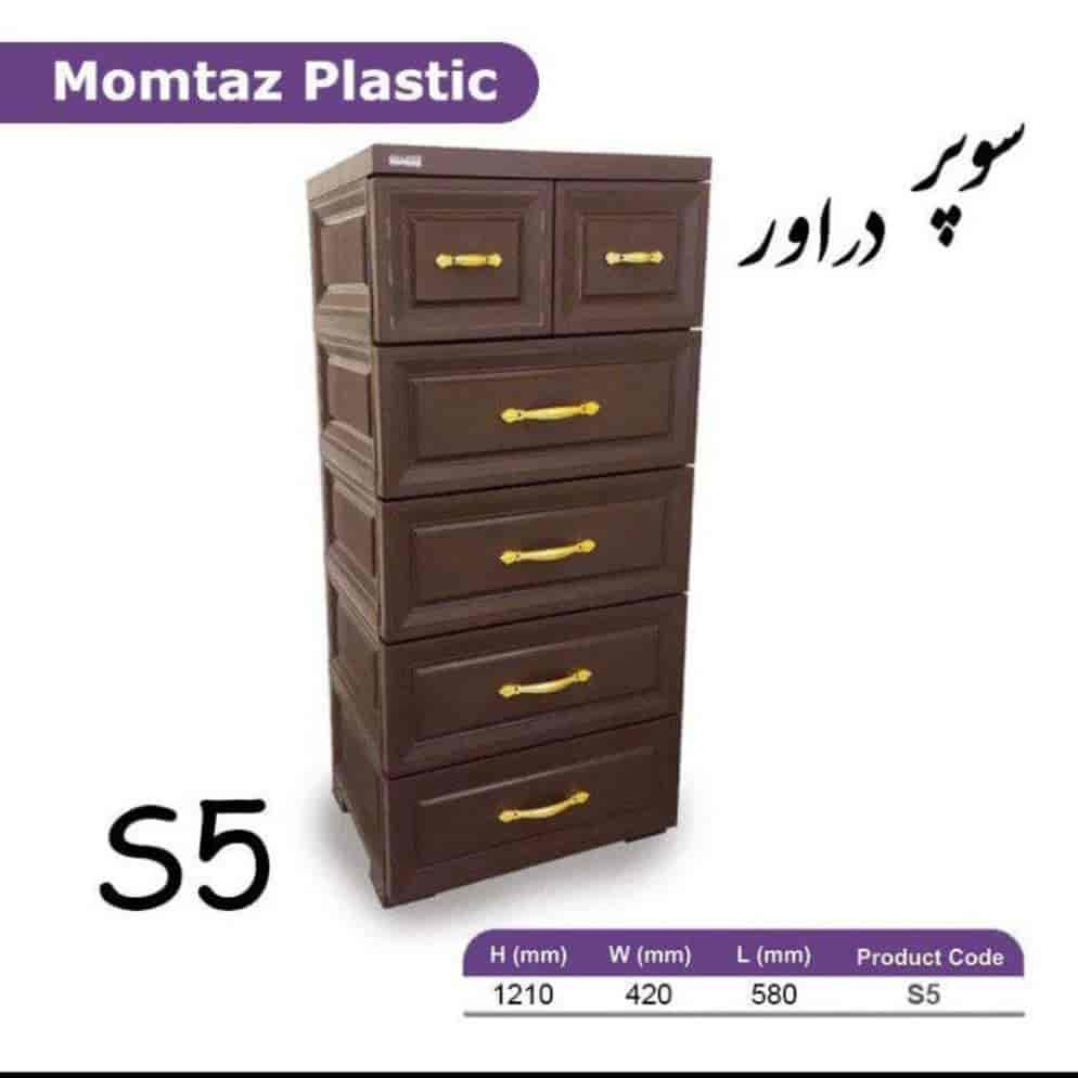 دراور و فایل