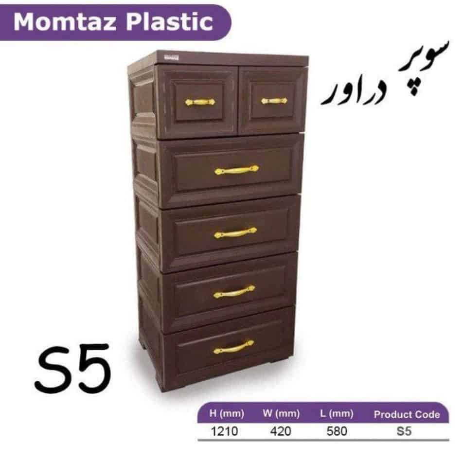 سوپر دراور S5